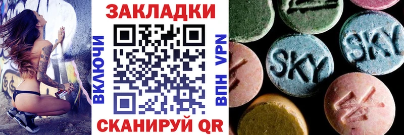 Купить закладку А ПВП  МАРИХУАНА  Кокаин  Амфетамин  ГАШ  Меф  Губкин
