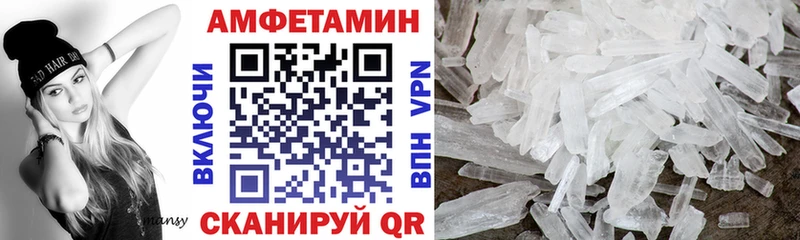 Купить закладки  Губкин  АМФЕТАМИН Розовый 