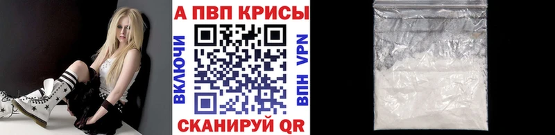 А ПВП мука Губкин
