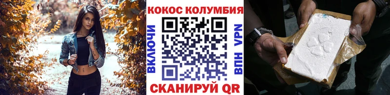 Кокаин Эквадор  Купить  Губкин 