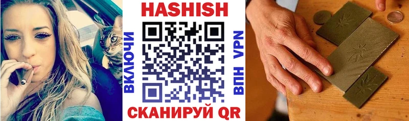 Гашиш VHQ  Купить  Губкин 