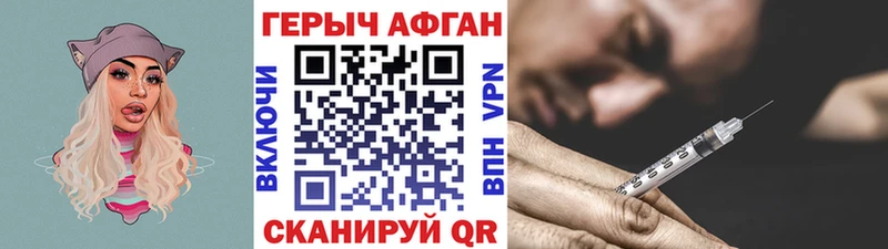 ГЕРОИН гречка  Купить где  Губкин 