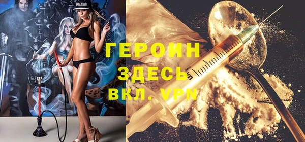 шишки Навашино