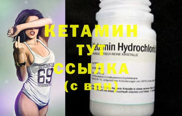 шишки Навашино