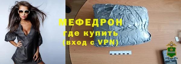mix Надым
