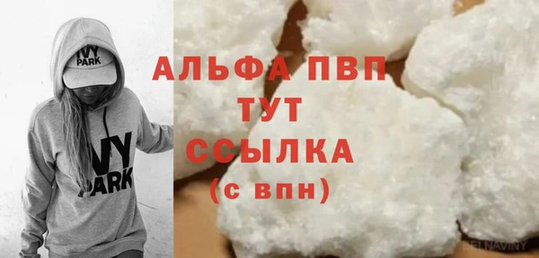 ALPHA-PVP Наволоки