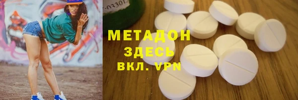 наркотики Нефтекумск