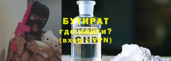 шишки Навашино