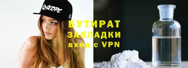 ALPHA-PVP Наволоки