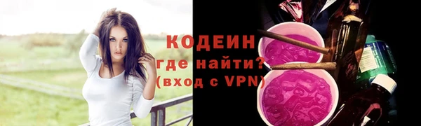 ALPHA-PVP Наволоки
