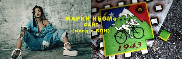 mix Нефтегорск