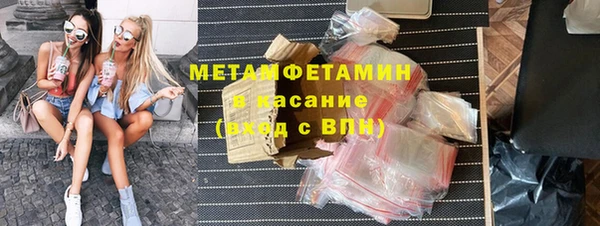 ALPHA-PVP Наволоки