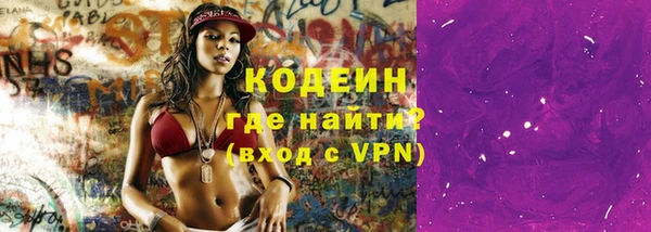 шишки Навашино