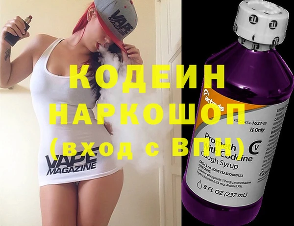 шишки Навашино