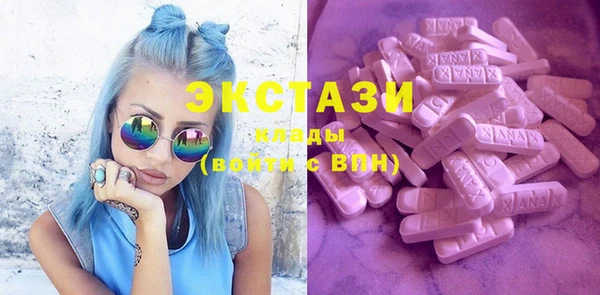шишки Навашино