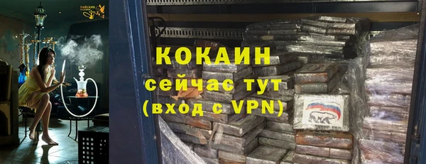 ALPHA-PVP Наволоки