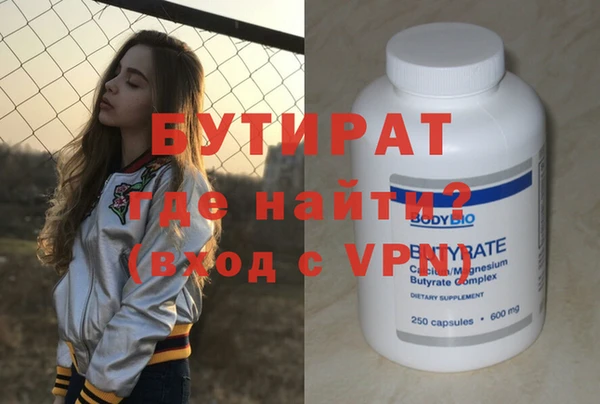 круглые Нея