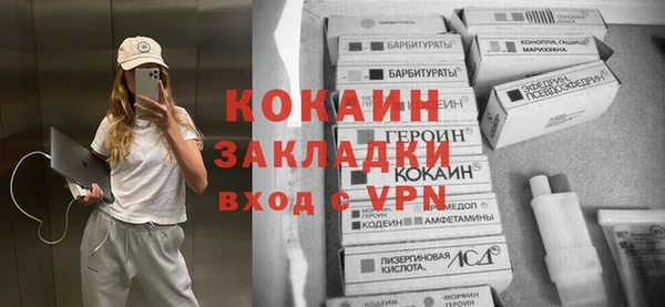 mix Надым