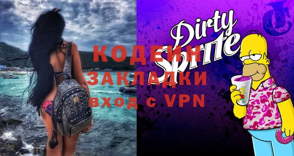 mix Надым