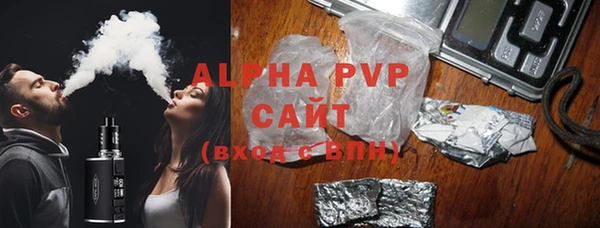 ALPHA-PVP Наволоки