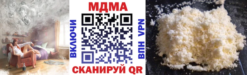 МДМА crystal  Купить где  Губкин 