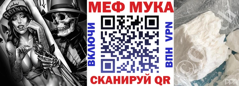 Купить где  Губкин  МЯУ-МЯУ кристаллы 