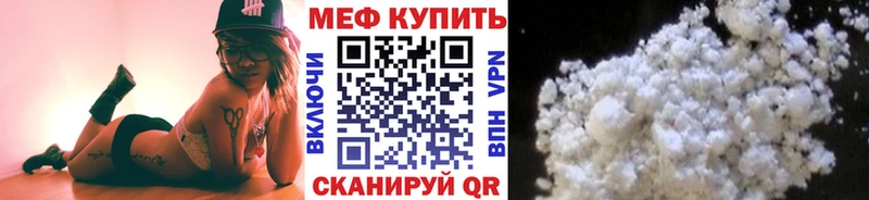 Мефедрон  Губкин