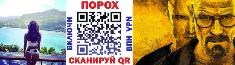 Купить закладки  Губкин  Метамфетамин Декстрометамфетамин 99.9% 