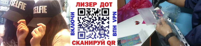Купить Губкин Наркотические марки 1,8мг