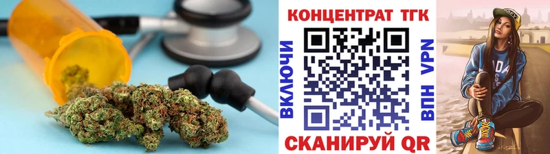 ТГК вейп с тгк  Купить где  Губкин 