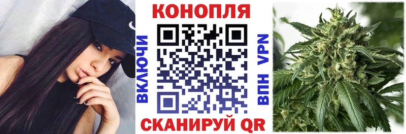 Канабис Amnesia  Купить  Губкин 